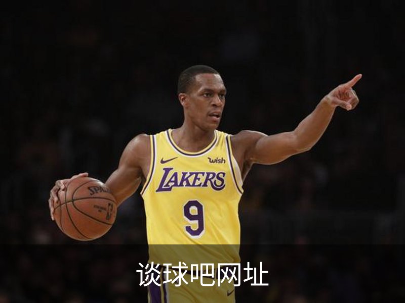 了解谈球吧网址